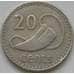 Монета Фиджи 20 центов 1969-1985 КМ31 VF арт. С02946