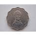 Монета Ямайка 10 долларов 1999 КМ181 арт. С01464