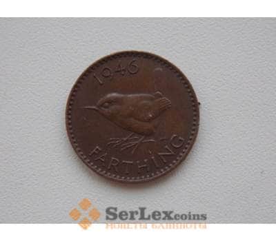 Монета Великобритания 1 фартинг 1946 КМ843 арт. С01469