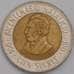 Монета Эквадор 100 сукре 1995 КМ96 XF Антонио Хосе де Сукре арт. 40100