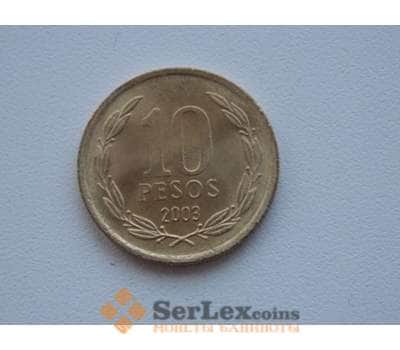 Чили 10 песо 2003 КМ228-2 арт. С01482