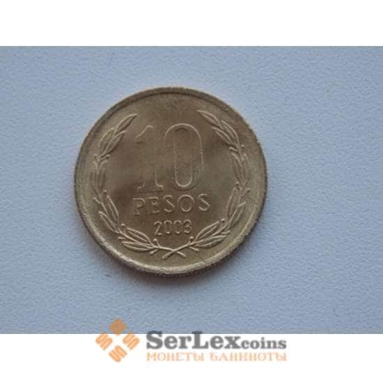 Чили 10 песо 2003 КМ228-2 арт. С01482