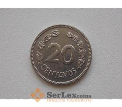 Эквадор 20 сентаво 1980 КМ77-2а арт. С01484