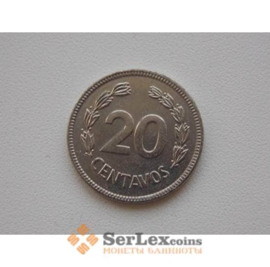 Эквадор 20 сентаво 1980 КМ77-2а арт. С01484