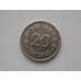 Монета Эквадор 20 сентаво 1980 КМ77-2а арт. С01484