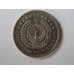 Монета Узбекистан 1 сом 1997 КМ8 арт. С01521