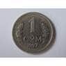 Узбекистан 1 сом 1997 КМ8 арт. С01521