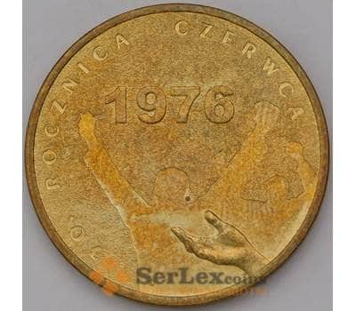 Монета Польша 2 злотых 2006 Y571 30 июня 1976  арт. С01495
