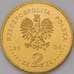 Монета Польша 2 злотых 2006 Y574 500-летие статута Лаского  арт. С01497