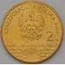 Монета Польша 2 злотых 2006 Y548 Легница  арт. С01490