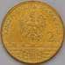 Монета Польша 2 злотых 2006 Y573 Новы-Сонч  арт. С01496