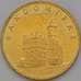 Монета Польша 2 злотых 2006 Y550 Сандомир  арт. С01492