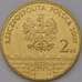 Монета Польша 2 злотых 2007 Y615 Бжег  арт. С01509