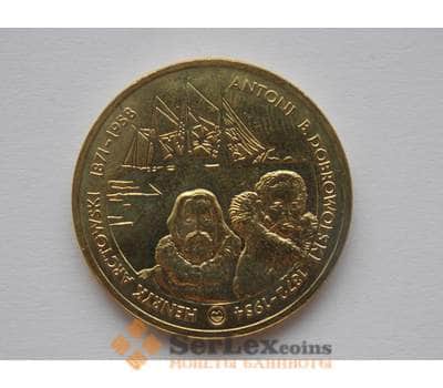 Монета Польша 2 злотых 2007 Генрих Арктовский и Антоний Добровольский Y610 арт. С01500