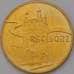 Монета Польша 2 злотых 2007 Y619 Рацибуж  арт. С01508