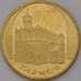 Монета Польша 2 злотых 2007 Y625 Тарнув арт. С01506