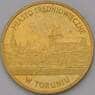 Польша 2 злотых 2007 Y622 Среднивековое место в Торуне  арт. С01504