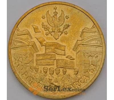 Монета Польша 2 злотых 2008 Y629 Кризис март 68 арт. С01510