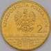 Монета Польша 2 злотых 2008 Y631 Конин арт. С01511
