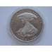 Монета Украина 2 гривны 1997 Соломея Крушельницькая арт. С01149