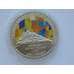 Монета Украина 2 гривны 2014 Олимпиада Сочи арт. С01215
