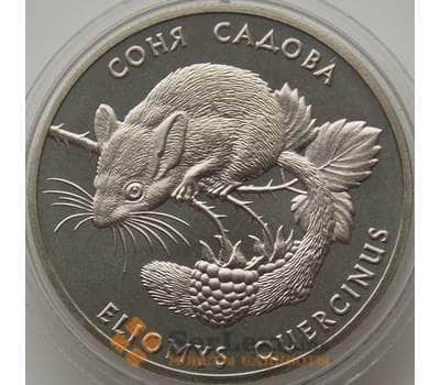 Монета Украина 2 гривны 1999 Соня Садовая арт. С01229