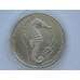 Монета Украина 2 гривны 2003 Морской конек царапины арт. С004011