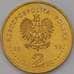 Монета Польша 2 злотых 2013 Y873 Юзеф Понятовский арт. С01338