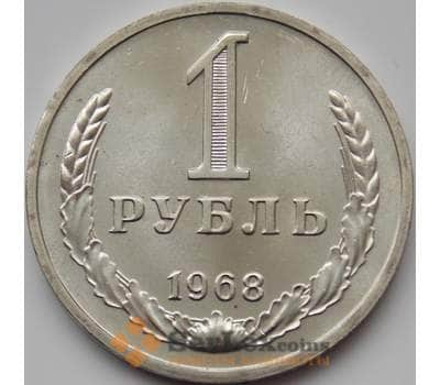 Монета СССР 1 рубль 1968 Y134a.2 BU арт. С01533