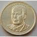 Монета США 1 доллар 2016 38 Президент Джеральд Форд D арт. С02381