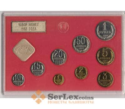 Монета Годовой набор ГБ СССР 1987 г. ЛМД. жесткий арт. С01530