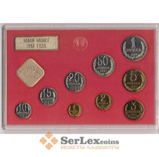 Годовой набор ГБ СССР 1987 г. ЛМД. жесткий арт. С01530