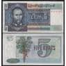 Бирма банкнота 5 кьят 1973 Р57 UNC  арт. В00277