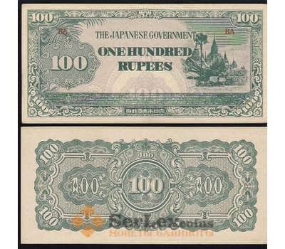 Банкнота Бирма 100 Рупий 1942-44 XF японская аккупацияа №17 арт. В00274