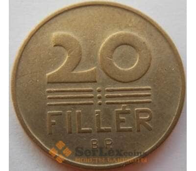 Монета Венгрия 20 филлеров 1948 КМ531 арт. С02374