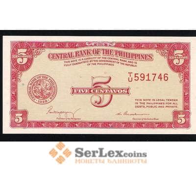 Банкнота Филиппины 5 сентаво 1949 UNC №125 арт. В00252