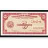 Филиппины 5 сентаво 1949 UNC №125 арт. В00252