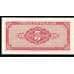 Банкнота Филиппины 5 сентаво 1949 UNC №125 арт. В00252