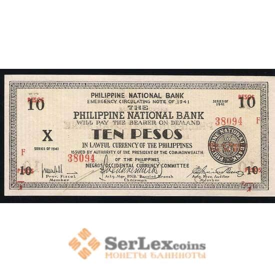 Филиппины - 10 Песо 1941 UNC (остров Негрос)а №S627 арт. В00254