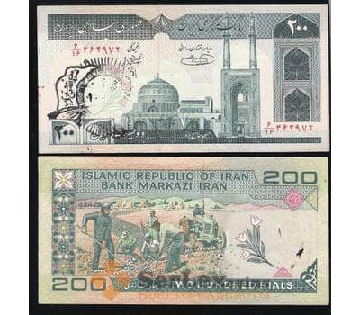 Банкнота Иран 200 Риалов 1982 VF (надпечатка мусульм.фест) №136 арт. В00014