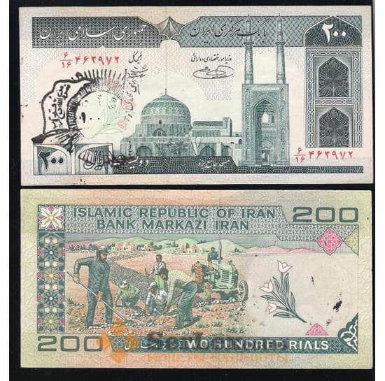 Иран 200 Риалов 1982 VF (надпечатка мусульм.фест) №136 арт. В00014