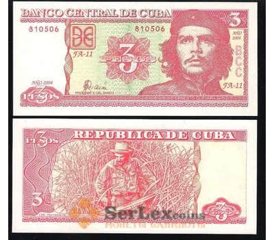 Банкнота Куба 3 песо 2004 Р127 UNC арт. В00336