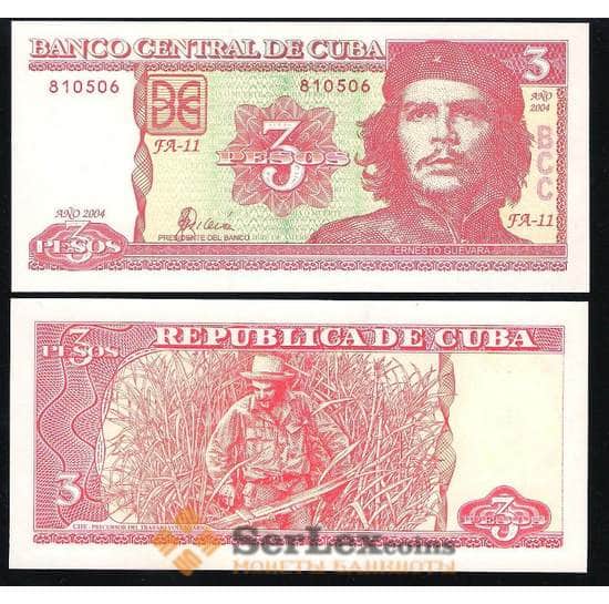 Куба банкнота 3 песо 2004 Р127 UNC арт. В00336