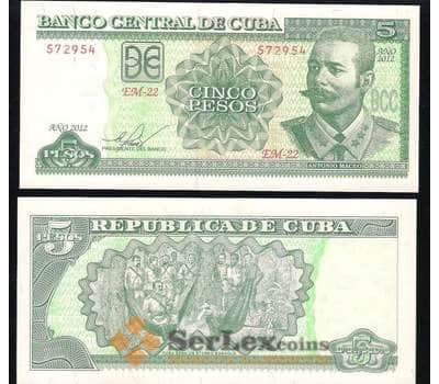 Банкнота Куба 5 песо 2012-2017 UNC арт. В00337