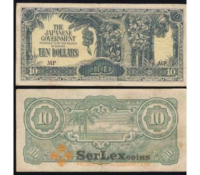 Банкнота Малайя 10 Долларов 1942-44 VF яп. оккупацияа М7 арт. В00275