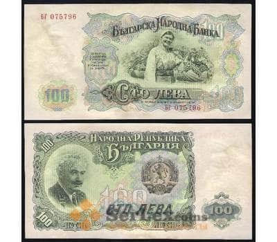 Банкнота Болгария 100 Лев 1951 aUNC-XF №86 арт. В00131