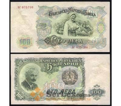 Банкнота Болгария 100 Лев 1951 Р86 AU- aUNC арт. В00131