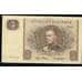 Банкнота Швеция - 5 Крон 1962 UNC №42 арт. В00276