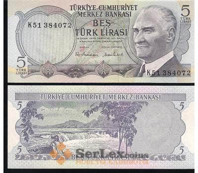 Банкнота Турция 5 Лир 1974 Р185 UNC  арт. В00065
