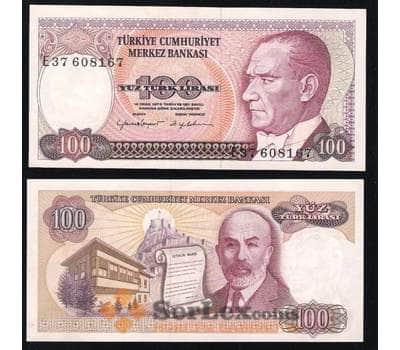 Банкнота Турция 100 Лир 1984 UNC №194 арт. В00038